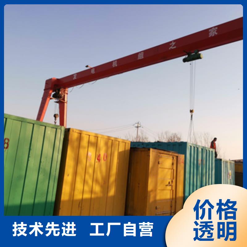 銷售1000千瓦靜音發(fā)電車租賃的廠家