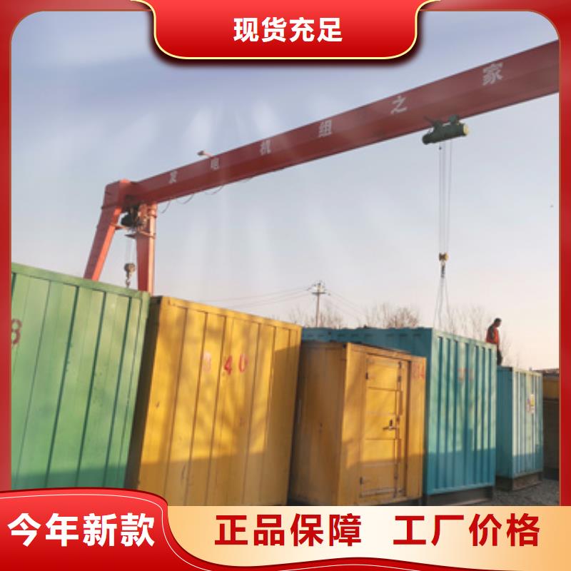 現(xiàn)貨供應(yīng)工程專用發(fā)電車租賃_優(yōu)質(zhì)廠家