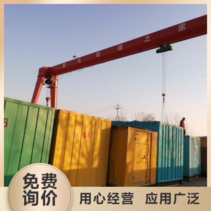 專用發(fā)電機發(fā)電車貨比三家再購買