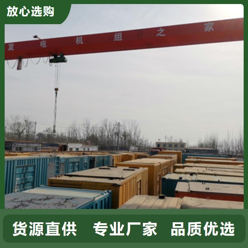 1000千瓦發(fā)電車銷售廠家
