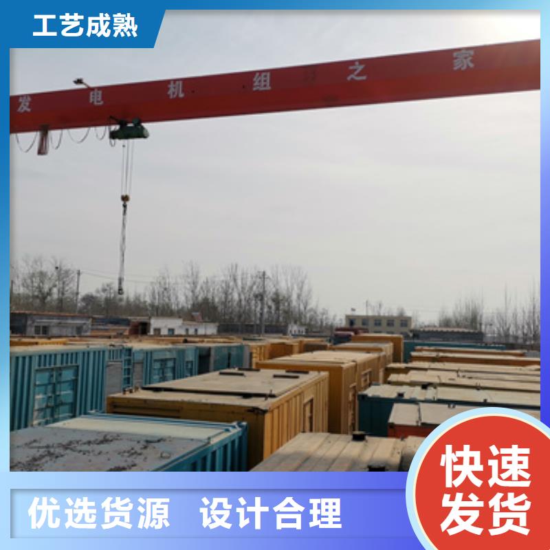 500千瓦發(fā)電車租賃全國包郵