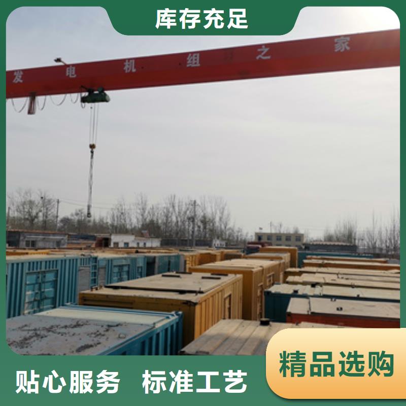 特殊型號(hào)靜音發(fā)電車租賃-制作精良