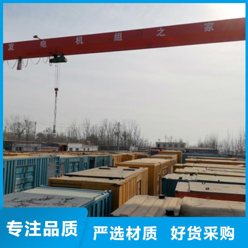 10KV靜音發(fā)電車租賃供貨商