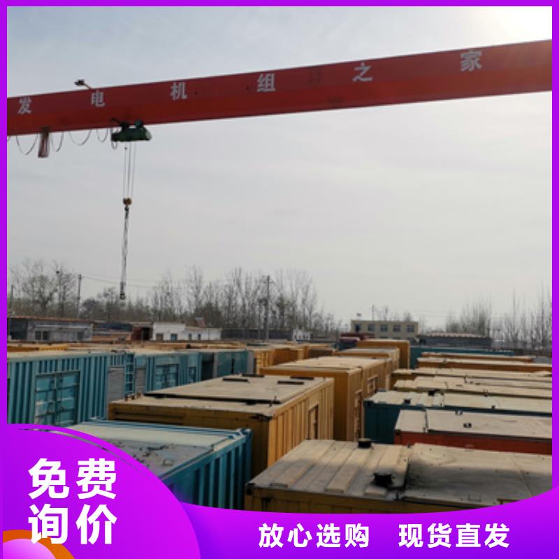 低壓靜音發(fā)電車租賃定制加工