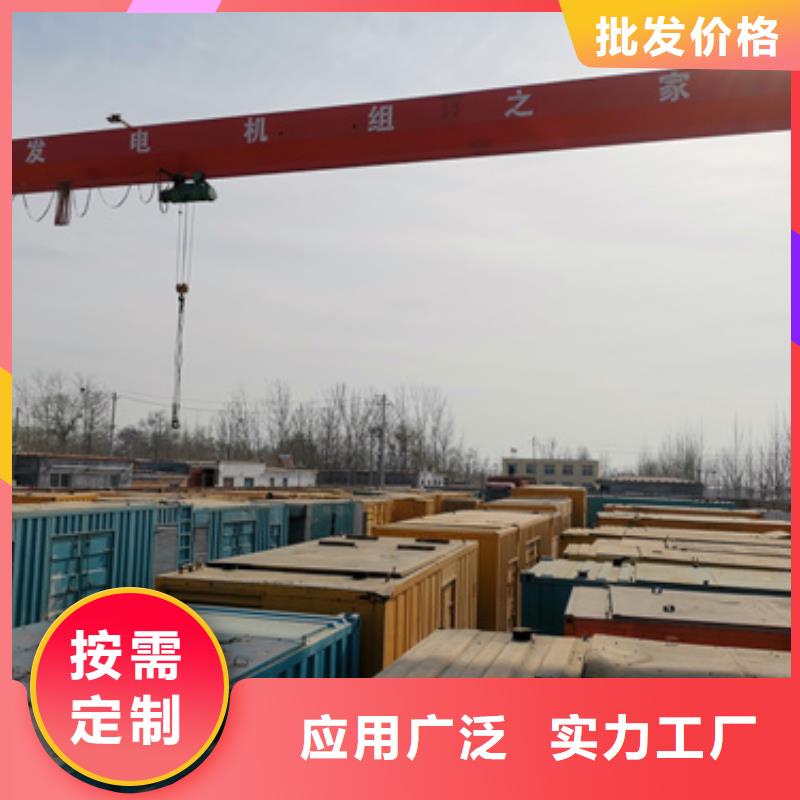 大型靜音發(fā)電車租賃實力廠家生產(chǎn)