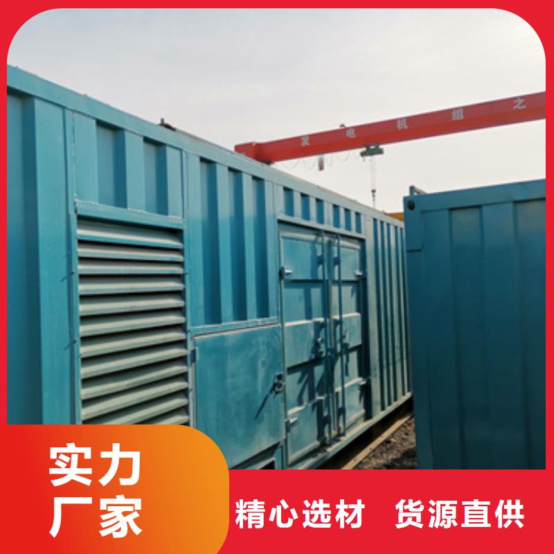 優(yōu)選：進(jìn)口靜音發(fā)電車租賃供貨商