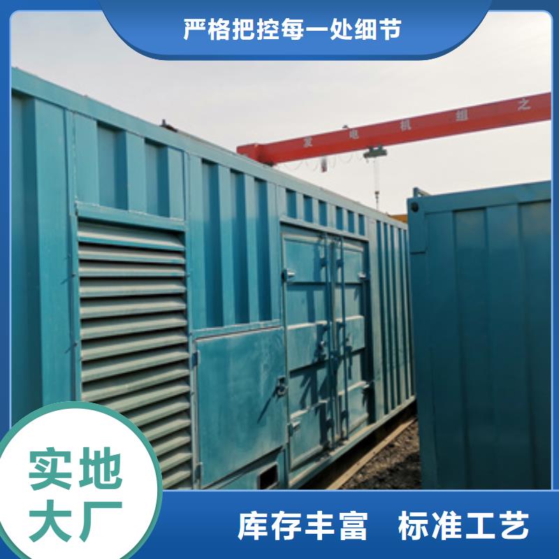 優(yōu)質(zhì)高壓靜音發(fā)電車租賃的經(jīng)銷商