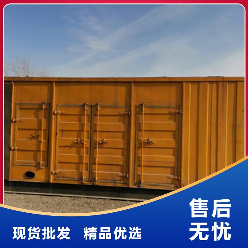 静音发电车租赁500kw发电机租赁工程施工案例