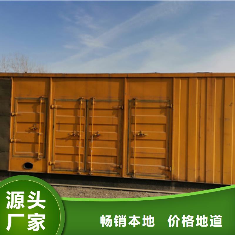 应急发电车发电机_应急发电车发电机厂家