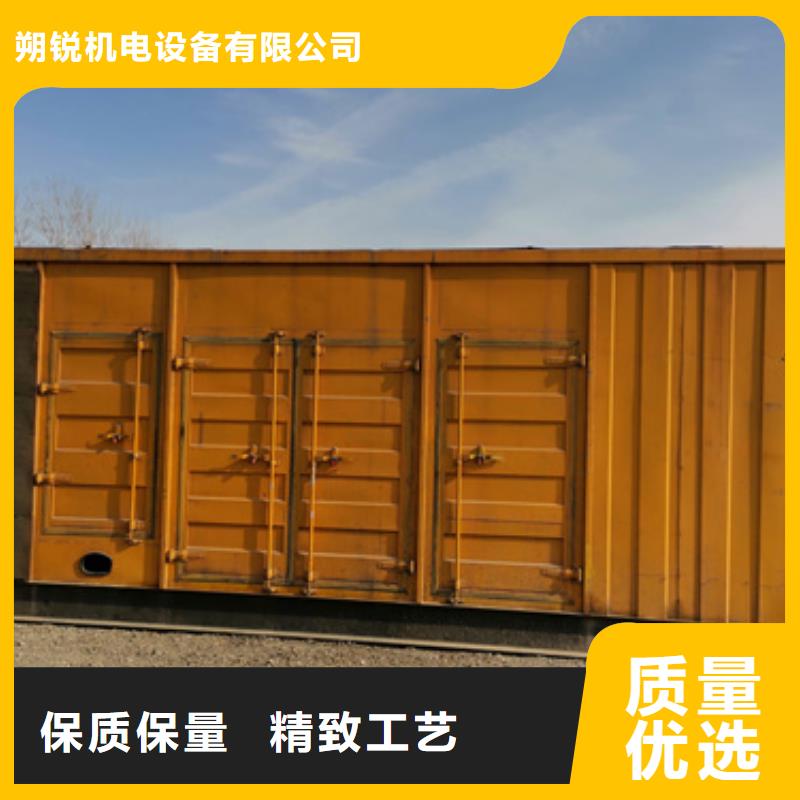 工地專(zhuān)用發(fā)電車(chē)-工地專(zhuān)用發(fā)電車(chē)價(jià)格低