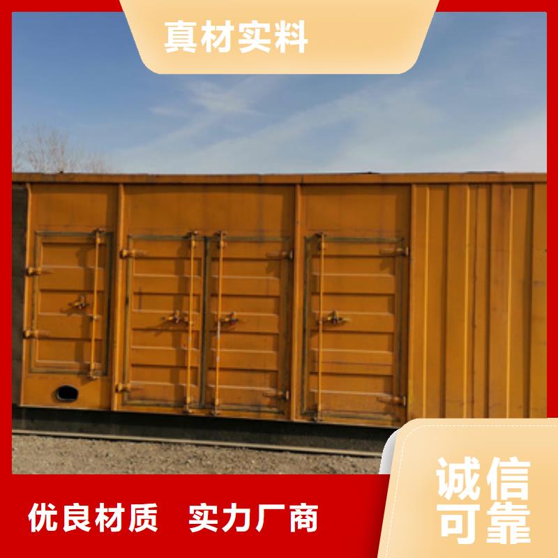 静音发电车租赁500kw发电机租赁工程施工案例