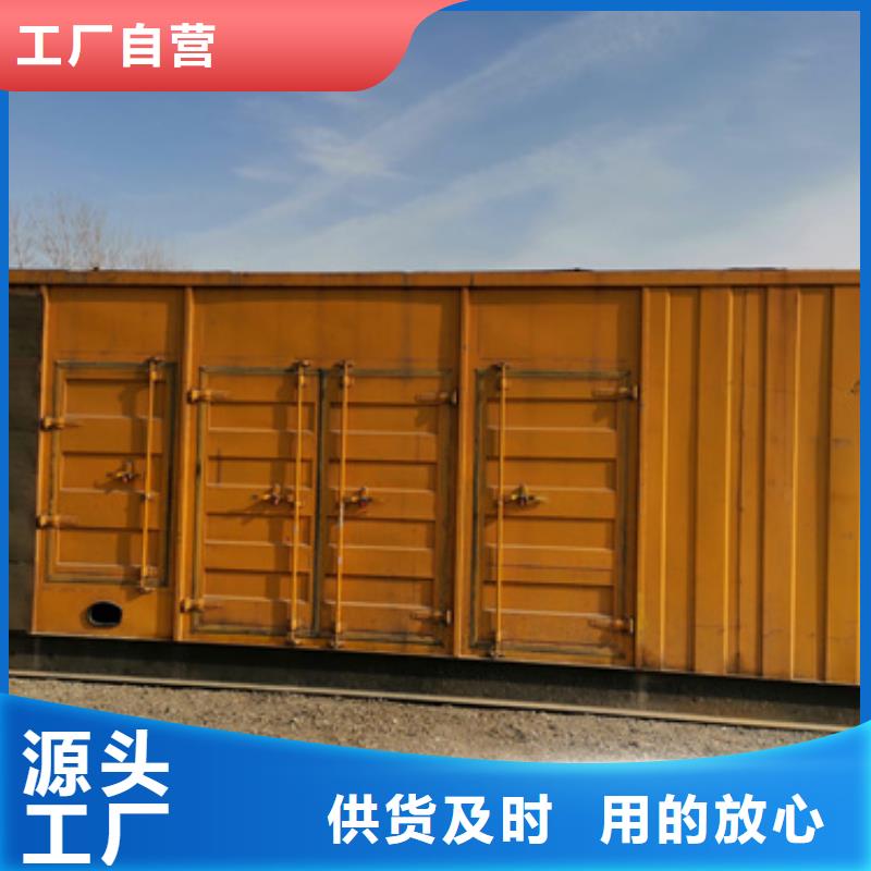 專用發(fā)電機發(fā)電車貨比三家再購買