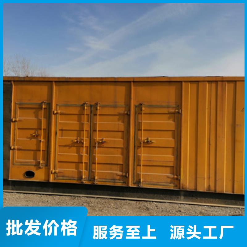 可靠特殊型號(hào)靜音發(fā)電車租賃