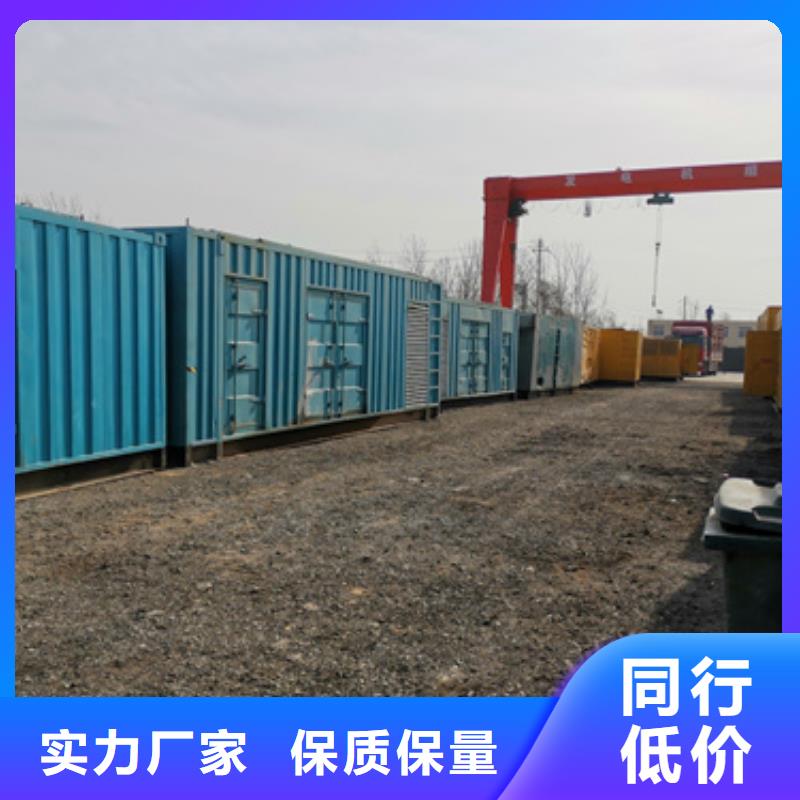 專用發(fā)電機發(fā)電車貨比三家再購買