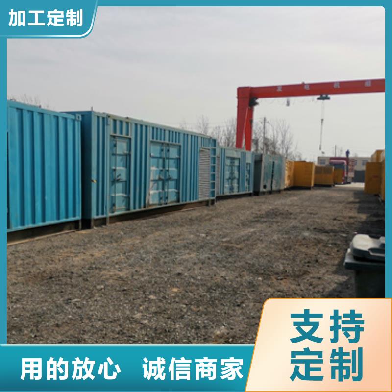 采購進(jìn)口靜音發(fā)電車租賃必看-可信賴
