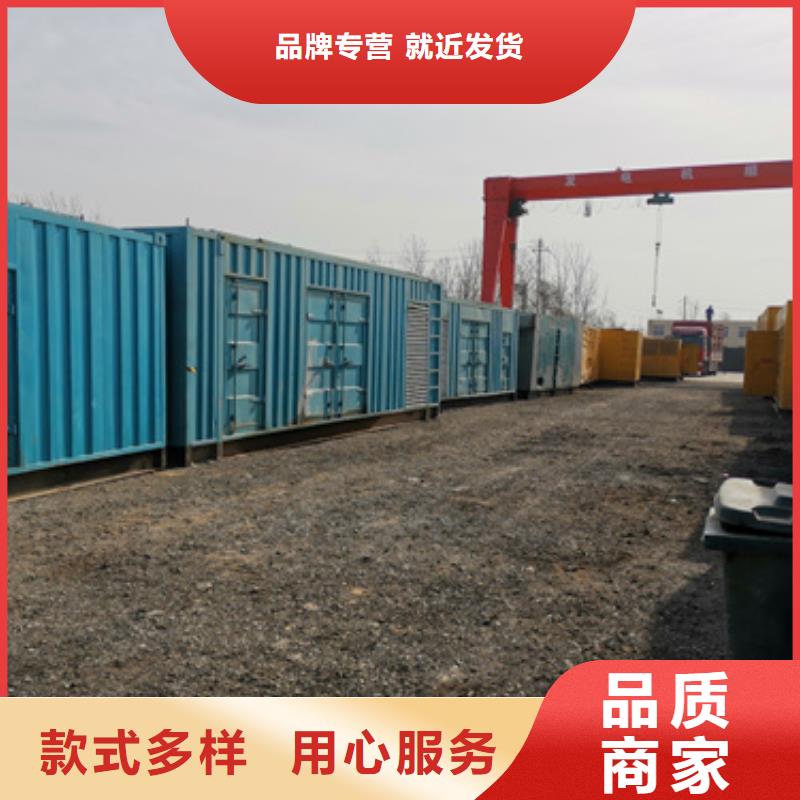 現(xiàn)貨供應(yīng)大型靜音發(fā)電車租賃_優(yōu)質(zhì)廠家