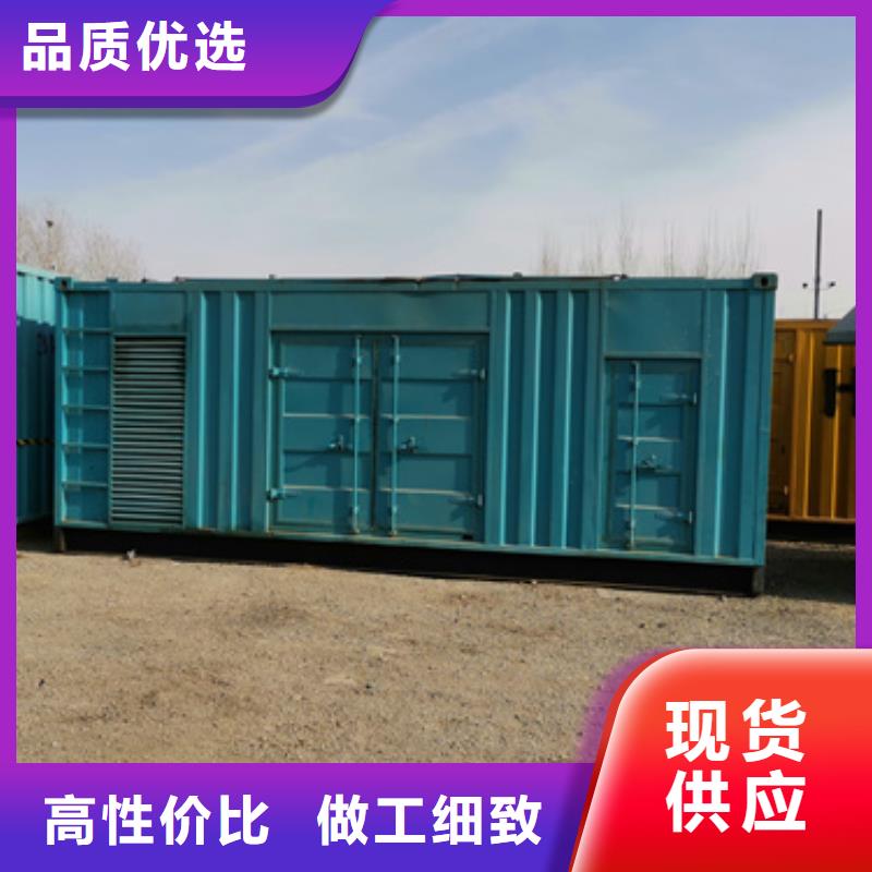 靜音發(fā)電車租賃800kw發(fā)電機出租廠家技術(shù)完善