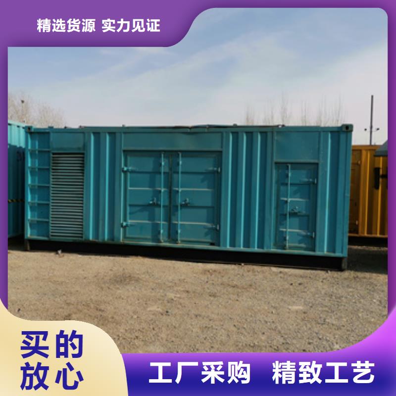 會議專用發(fā)電車租賃質量廣受好評