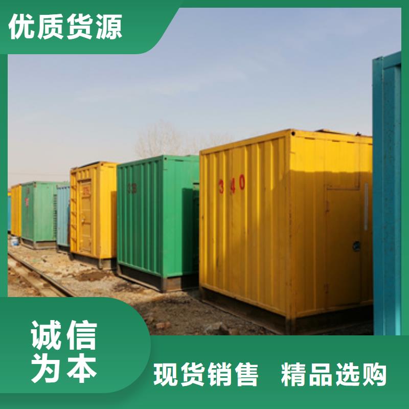 销售矿山专用发电车租赁
