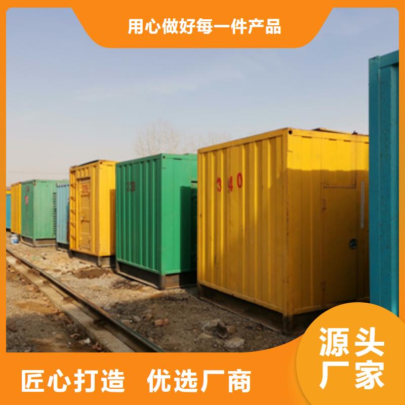 買采石專用發(fā)電車租賃-現(xiàn)貨充足有保障