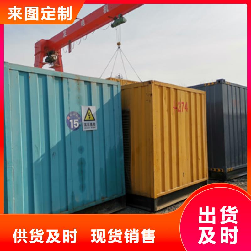 專用發(fā)電機(jī)發(fā)電車、專用發(fā)電機(jī)發(fā)電車生產(chǎn)廠家-歡迎新老客戶來電咨詢