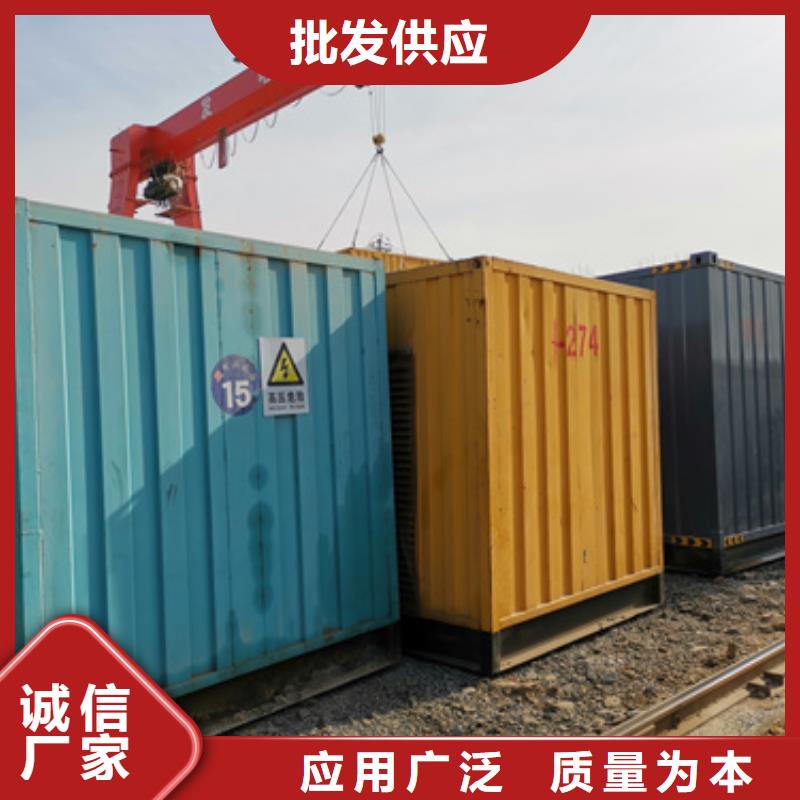 規(guī)格齊全的200KW靜音發(fā)電車租賃經(jīng)銷商