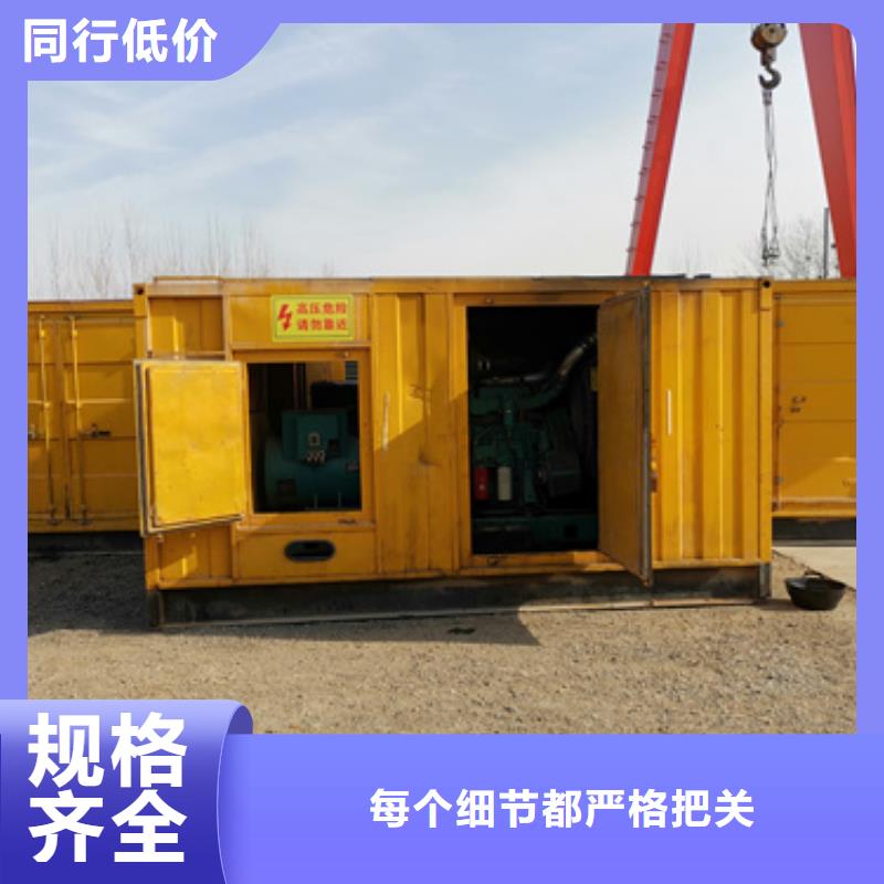 2025經(jīng)驗豐富#低壓靜音發(fā)電車租賃定制#源頭廠家