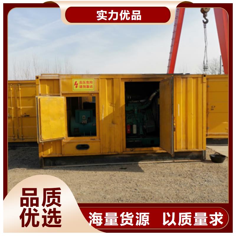 2000KW靜音發(fā)電車租賃服務(wù)完善