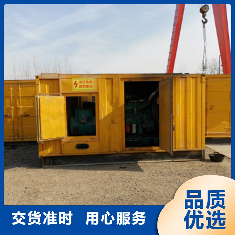 靜音發(fā)電車租賃400kw發(fā)電機(jī)租賃一件也發(fā)貨