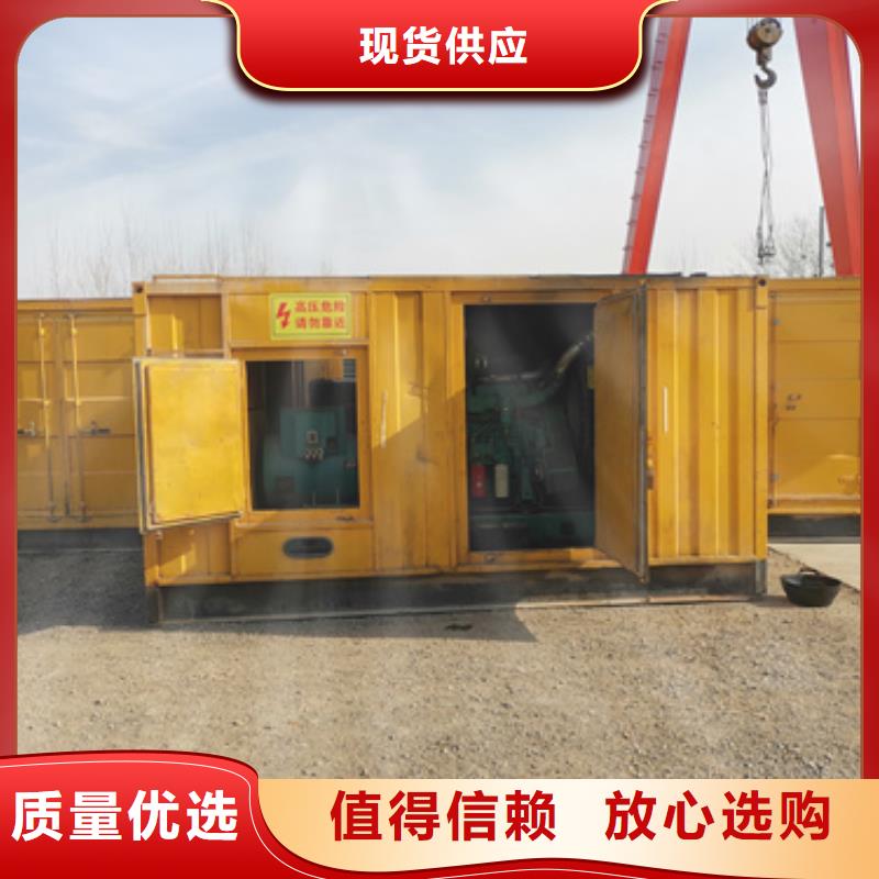 口碑好2000KW静音发电车租赁厂家