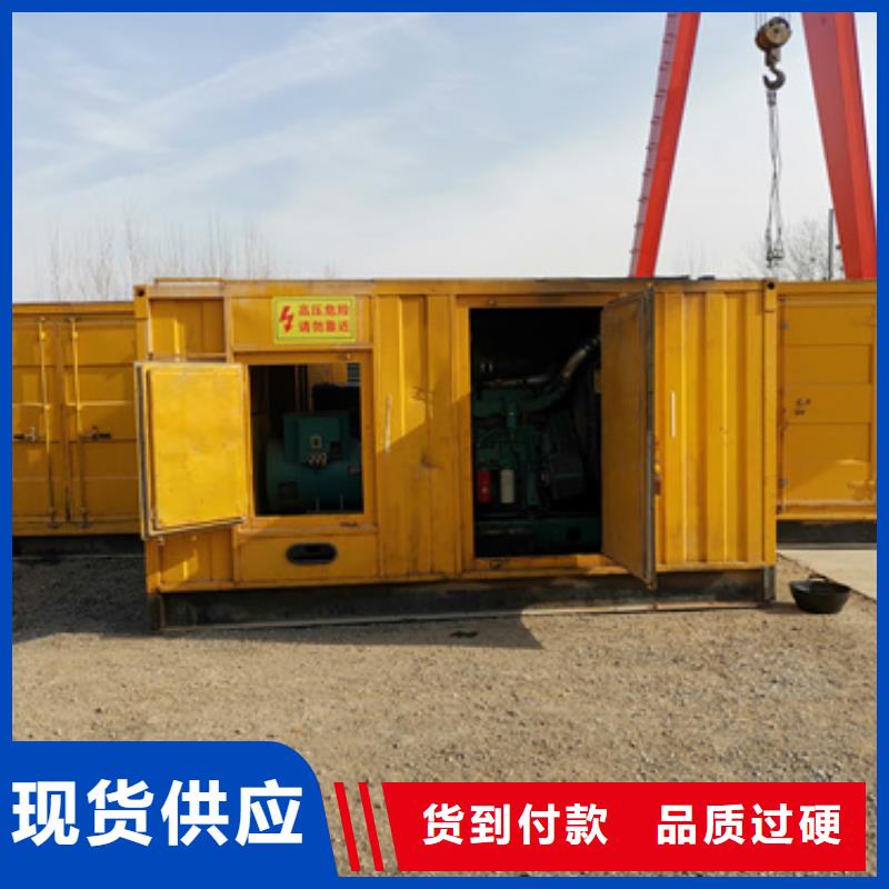 特殊型號靜音發(fā)電車租賃期待您的垂詢