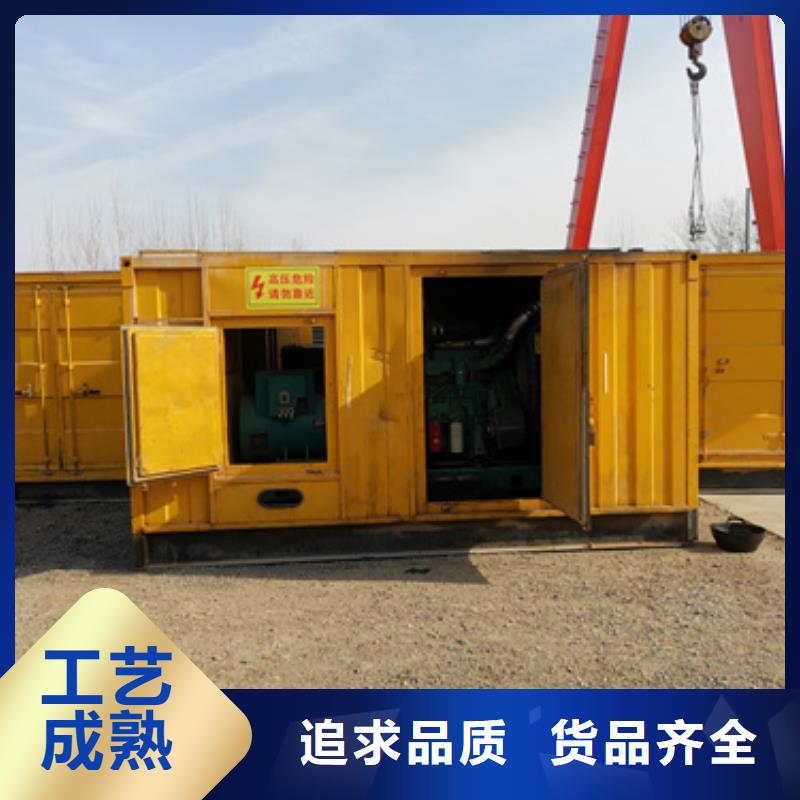 #500千瓦發(fā)電車#-歡迎您