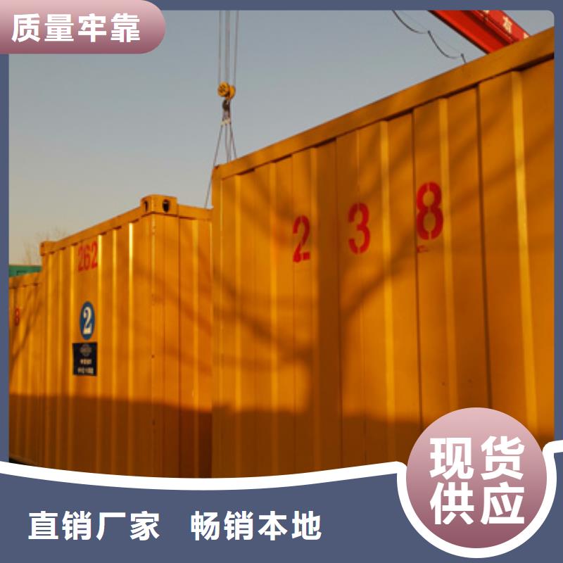 發(fā)貨速度快的進(jìn)口靜音發(fā)電車租賃銷售廠家