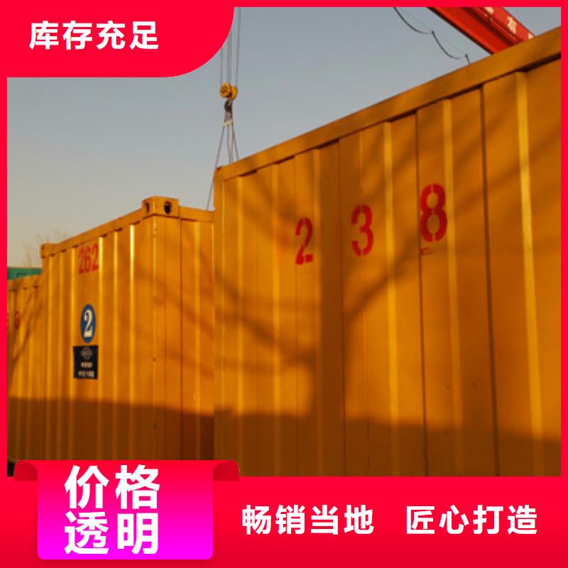 會(huì)議專用發(fā)電車租賃價(jià)格從優(yōu)