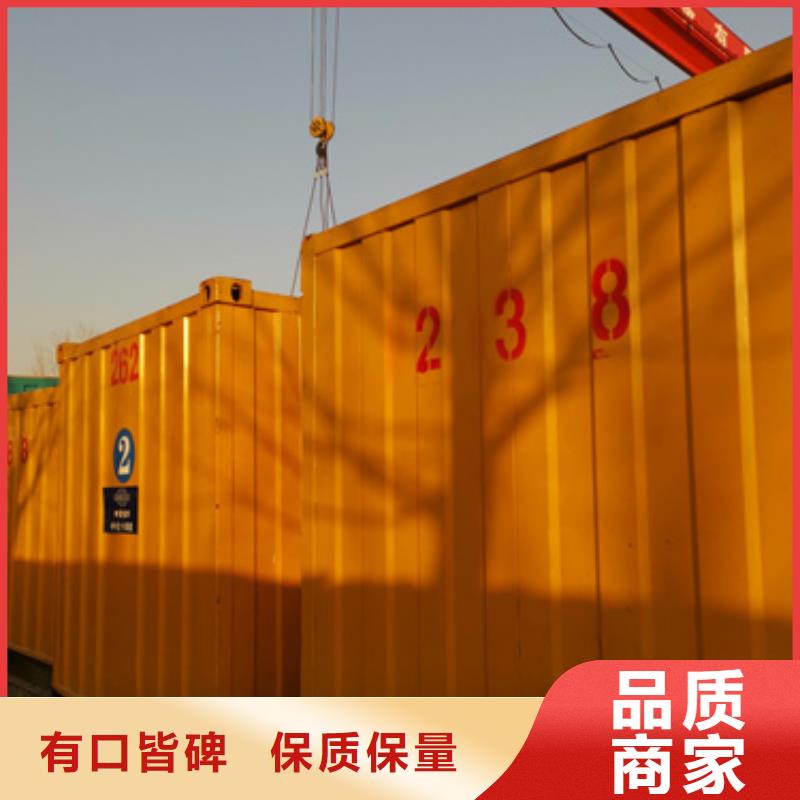 廠家供應(yīng)1000KW 靜音發(fā)電車租賃
