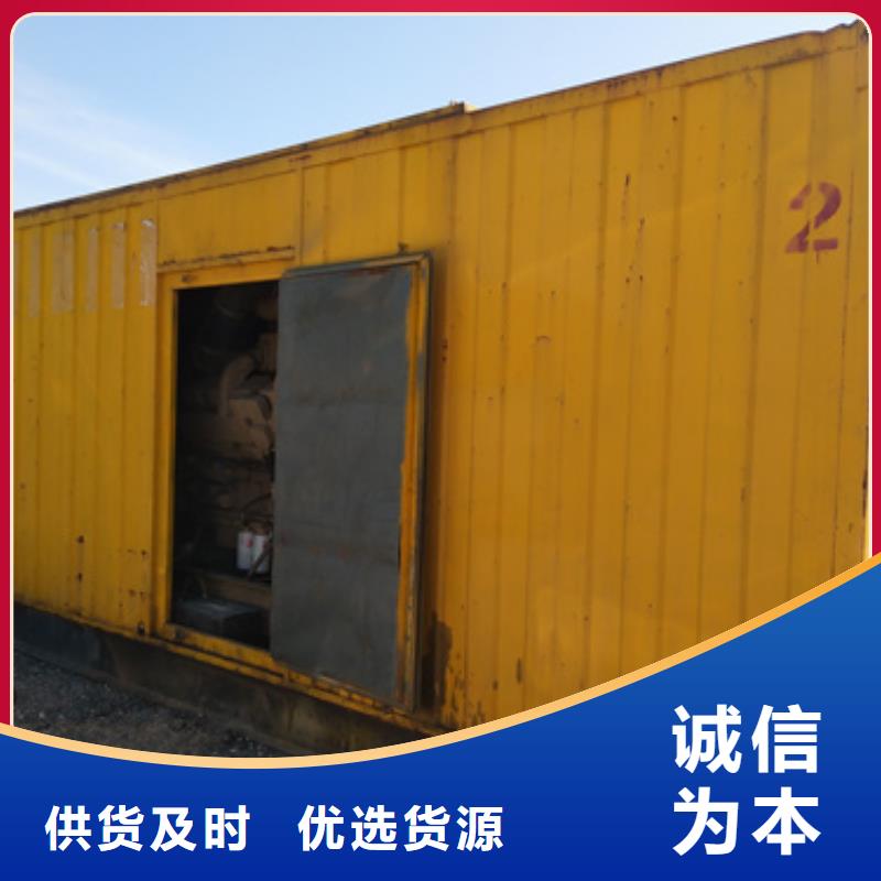 会议专用发电车租赁价格从优