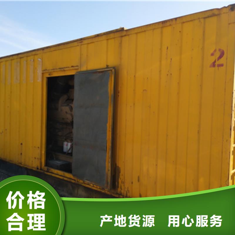 靜音發(fā)電車租賃600kw發(fā)電機(jī)租賃今日新品