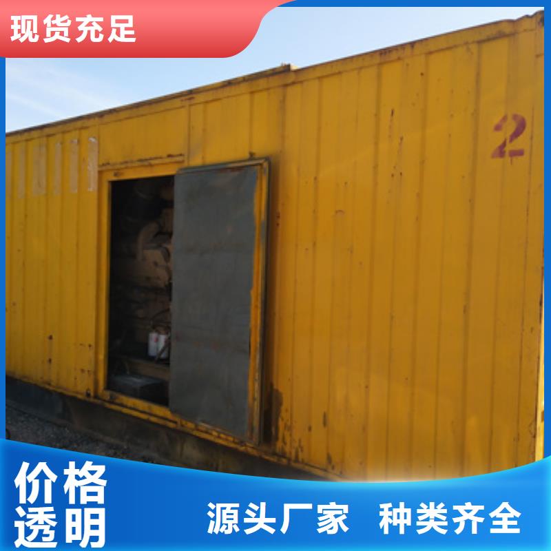 200KW靜音發(fā)電車租賃廠家供應批發(fā)