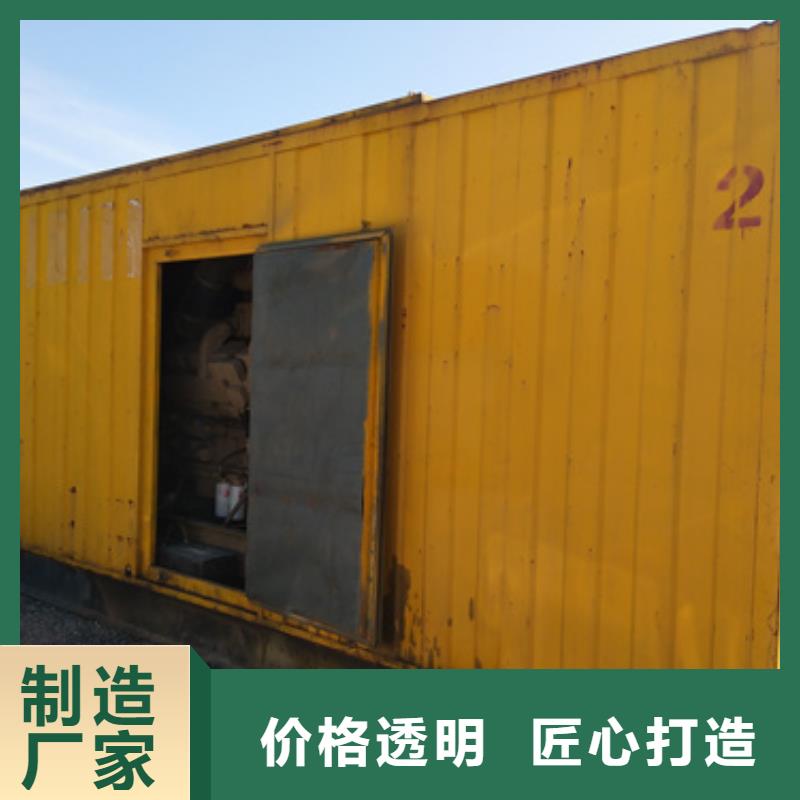 朔銳機(jī)電設(shè)備有限公司100千瓦發(fā)電車租賃可按時(shí)交貨