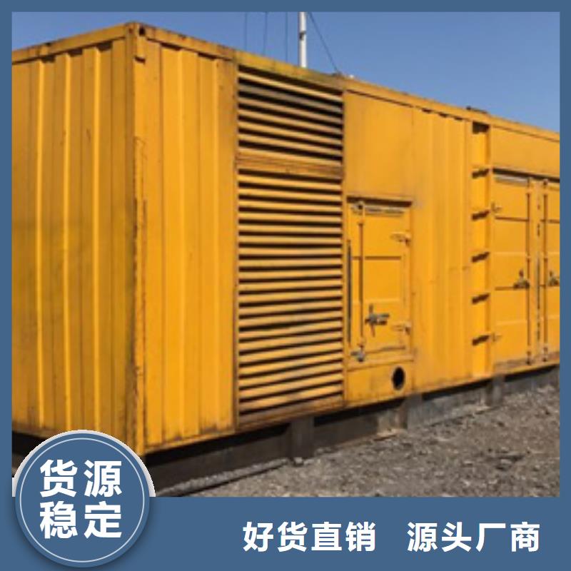 靜音發(fā)電車租賃_2800kw發(fā)電機租賃實拍展現(xiàn)