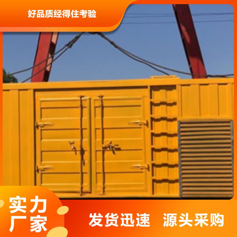 批發(fā)380伏靜音發(fā)電車_生產(chǎn)廠家