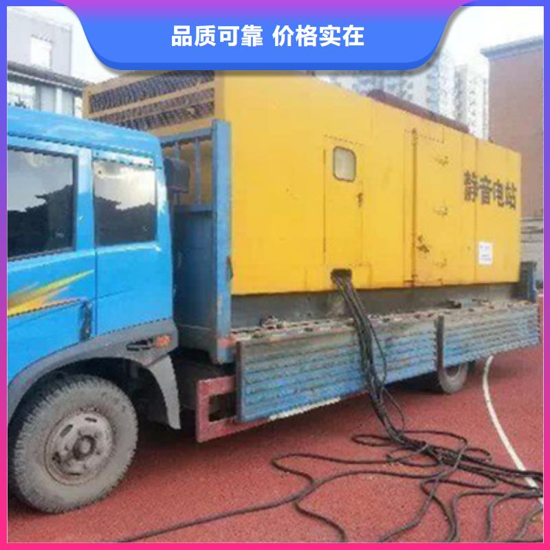 銷售1000千瓦靜音發(fā)電車租賃的廠家