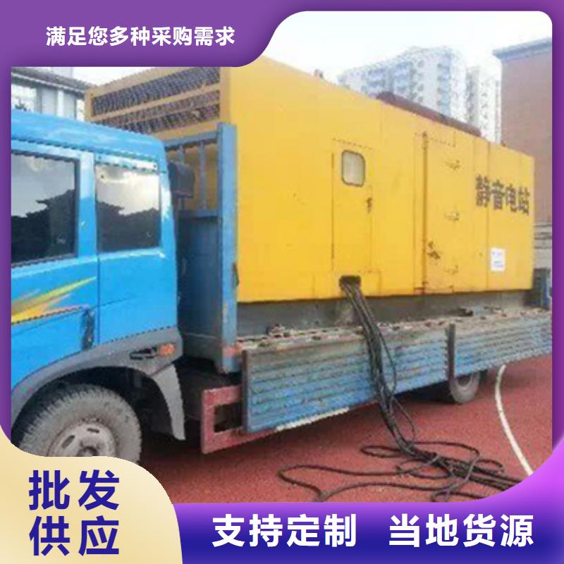 1000KW 靜音發(fā)電車租賃大型生產(chǎn)廠家