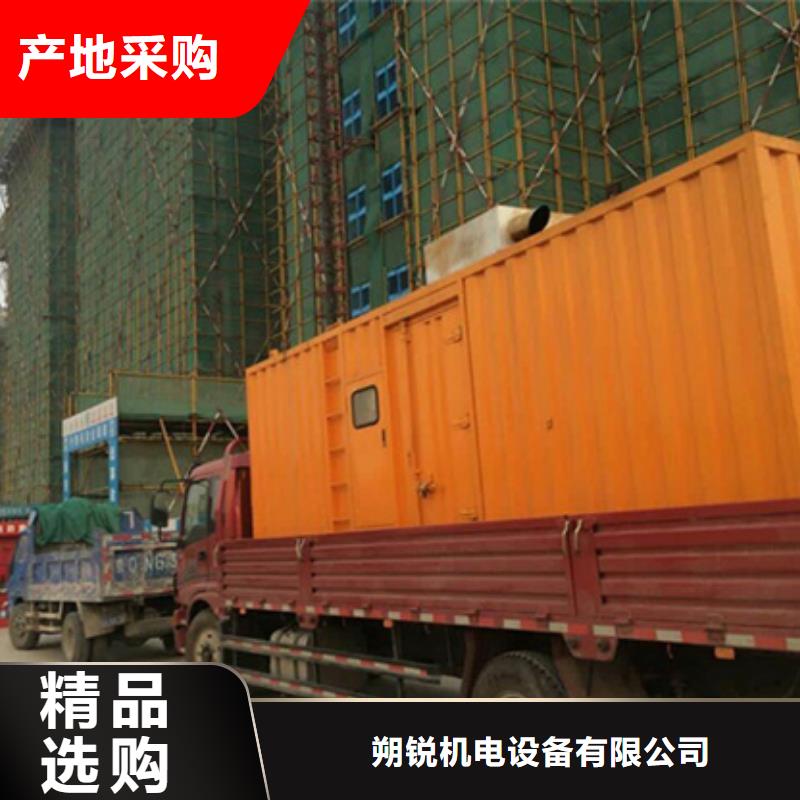 誠信的國產(chǎn)靜音發(fā)電車租賃生產(chǎn)廠家
