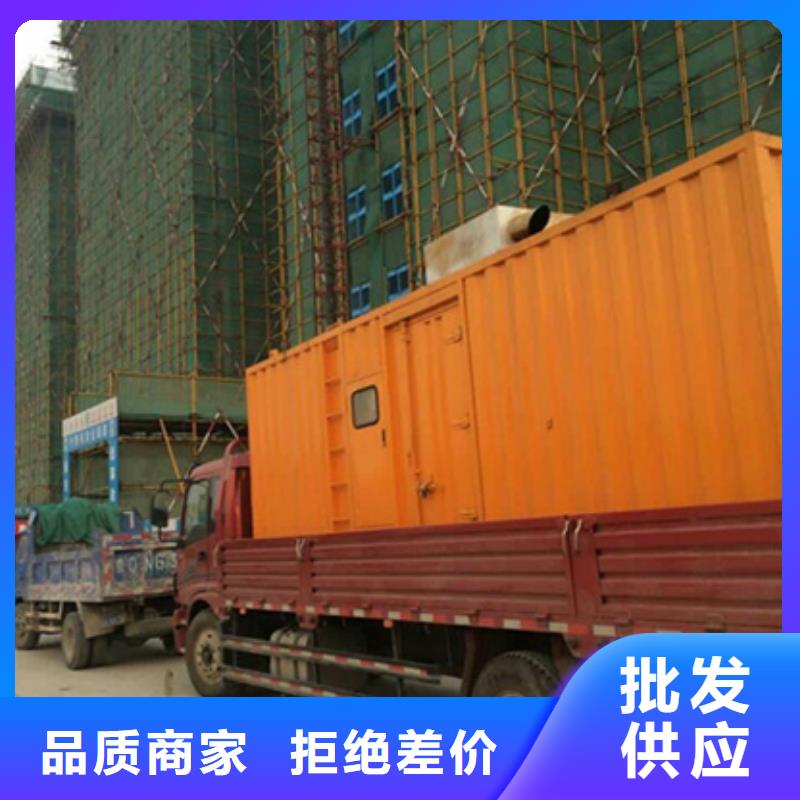 專用靜音發(fā)電車租賃-朔銳機(jī)電設(shè)備有限公司