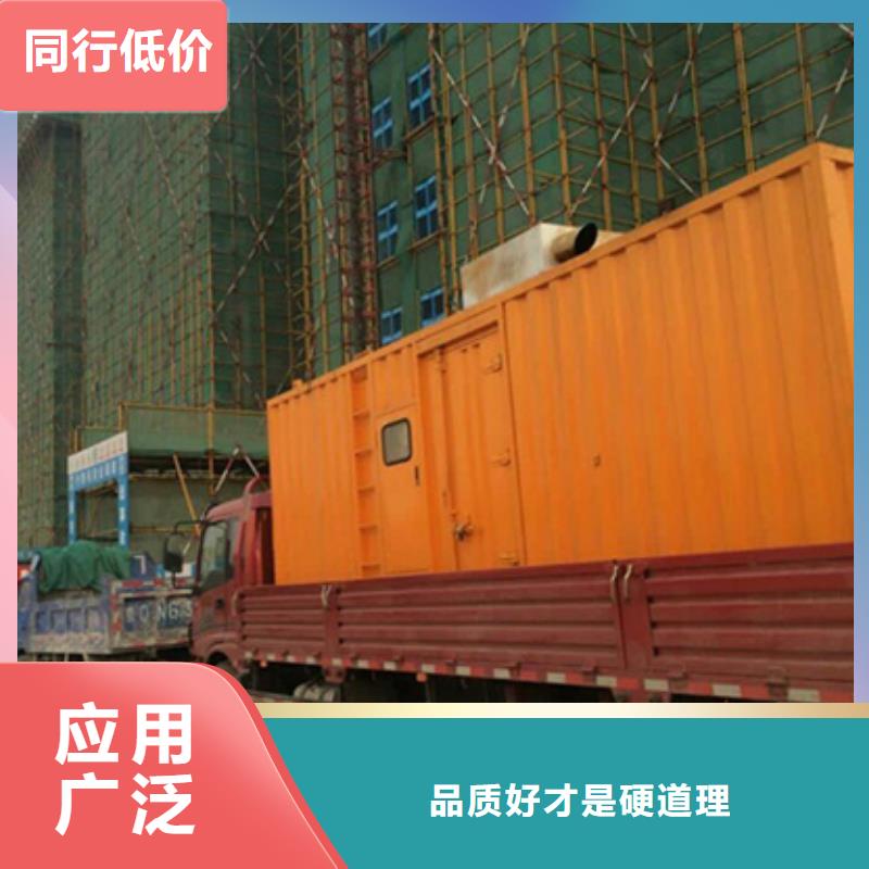 100KW靜音發(fā)電車租賃廠家-報(bào)價(jià)