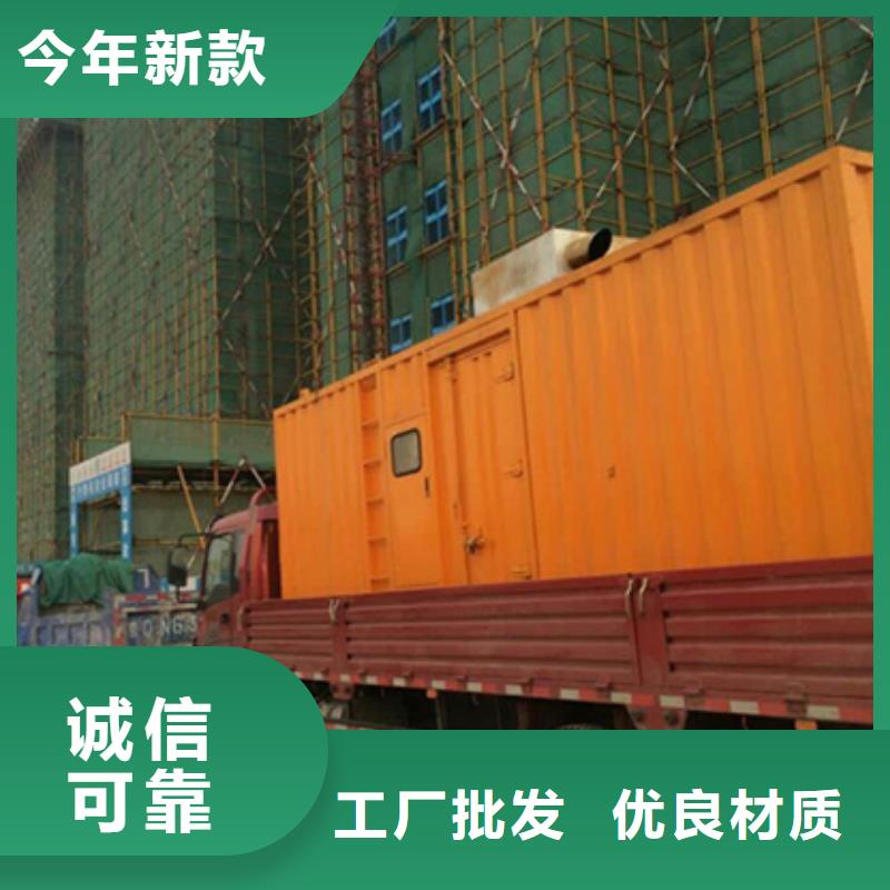 UPS靜音發(fā)電車(chē)租賃-買(mǎi)貴可退