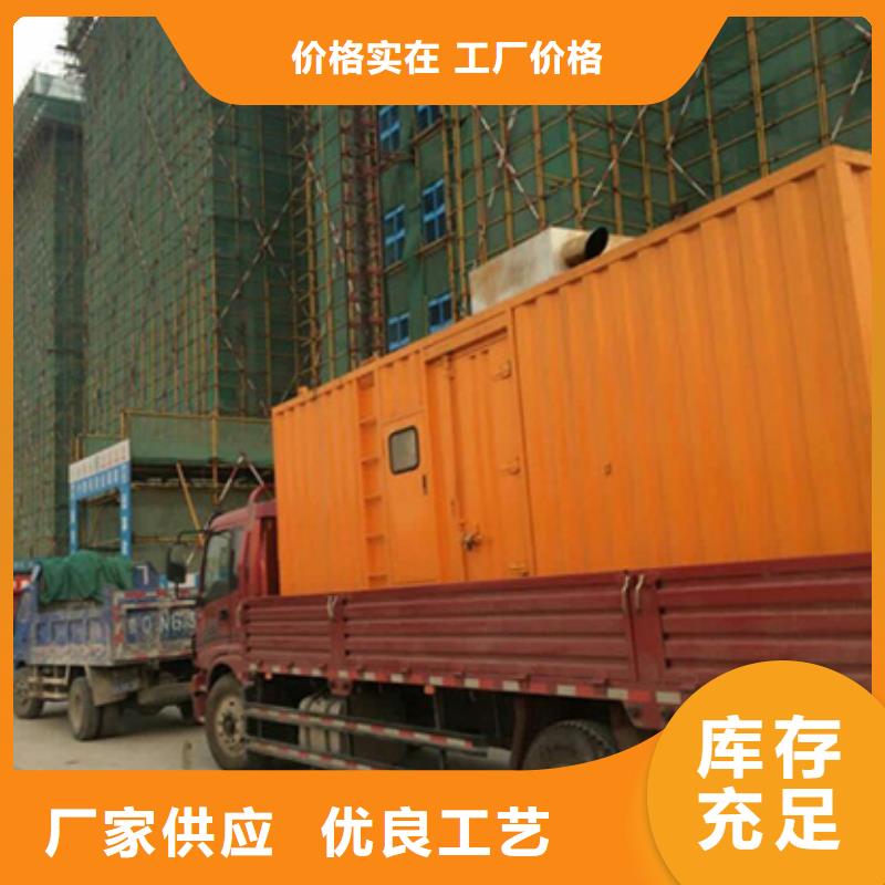 供應(yīng)10千伏靜音發(fā)電車_精選廠家