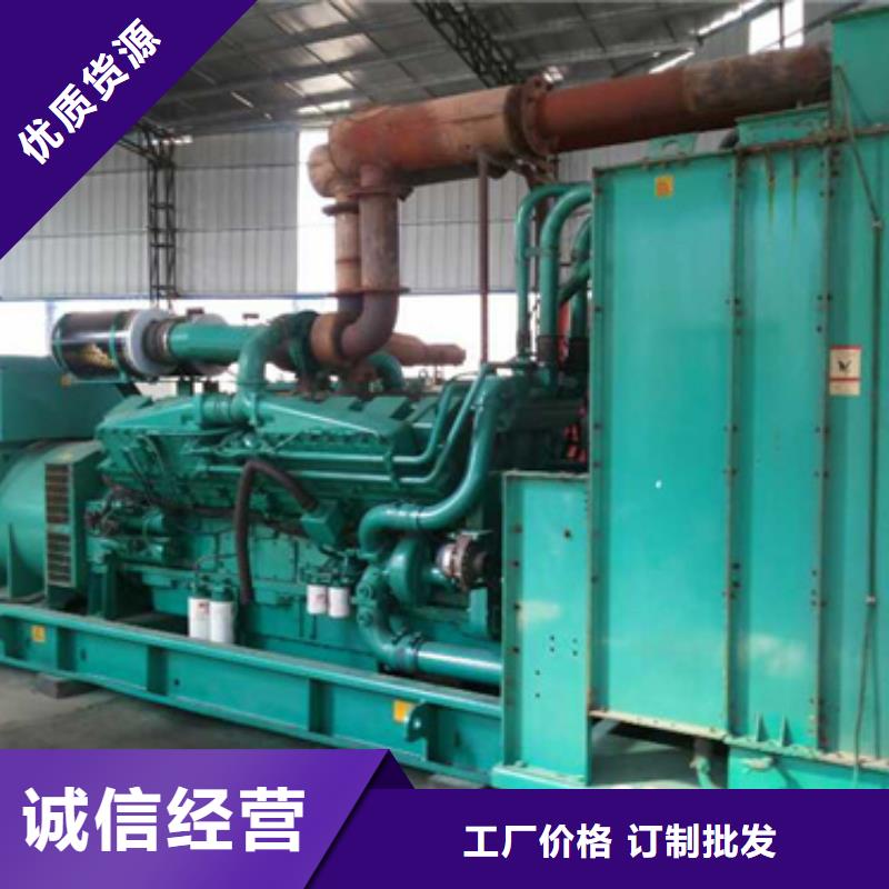 廠家供應(yīng)1000KW 靜音發(fā)電車租賃