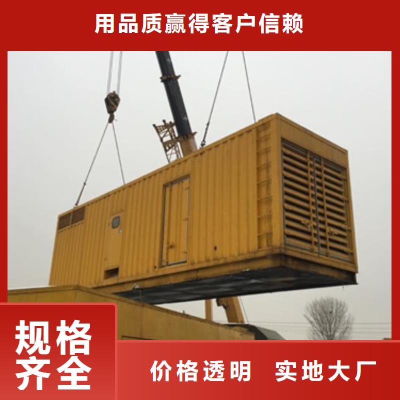 低壓靜音發(fā)電車租賃定制加工